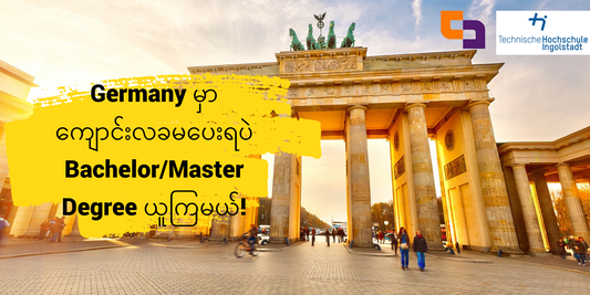 Study in Germany