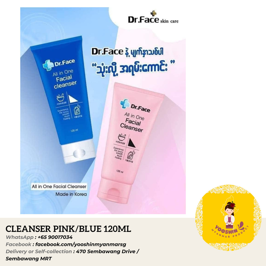 Cleanser Pink/Blue NguWah